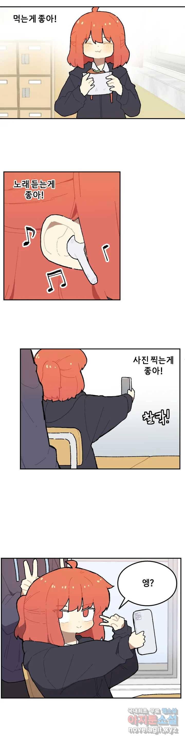 이림이야기 6화 책상 1