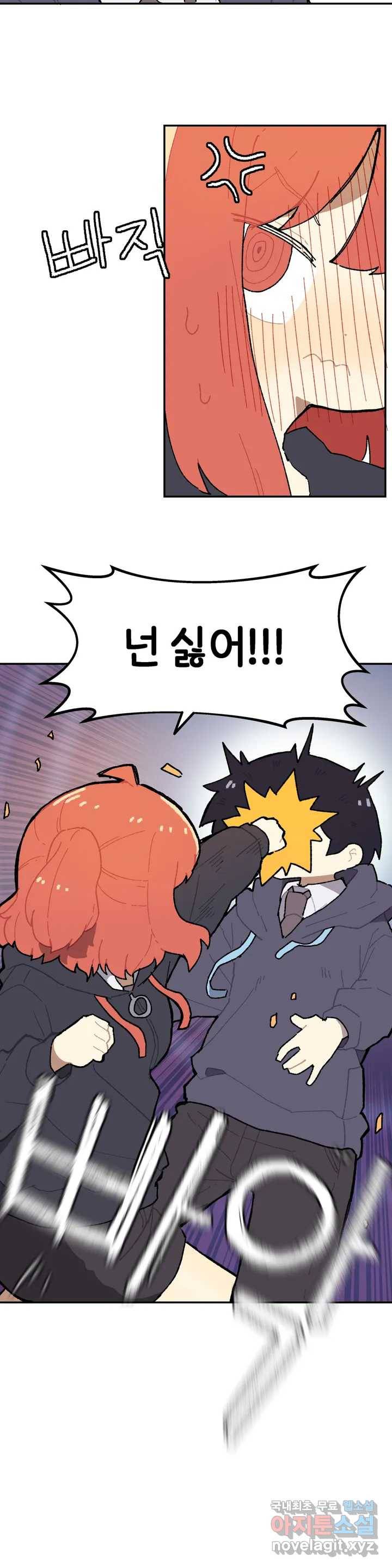 이림이야기 6화 책상 3