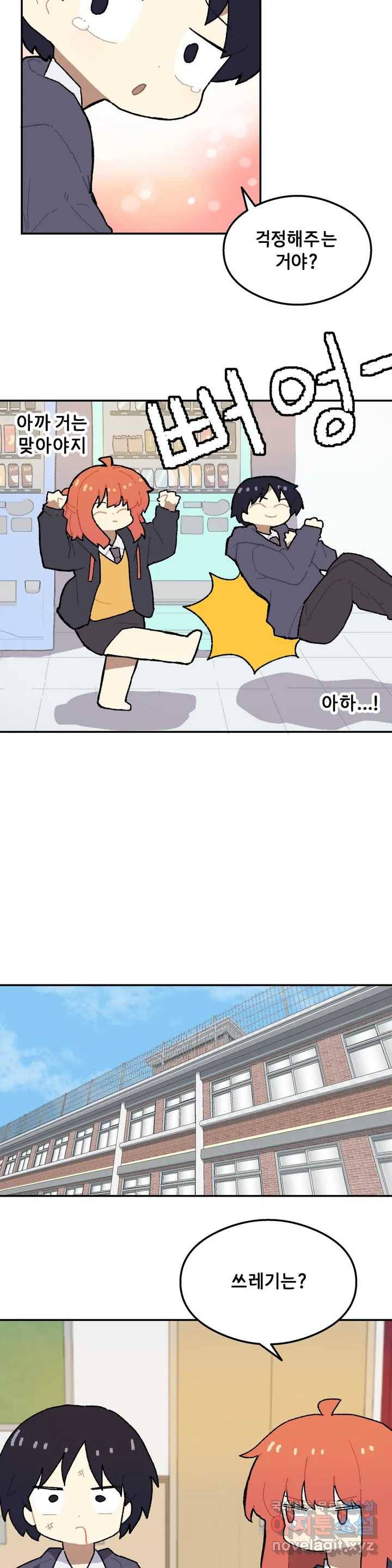이림이야기 6화 책상 15