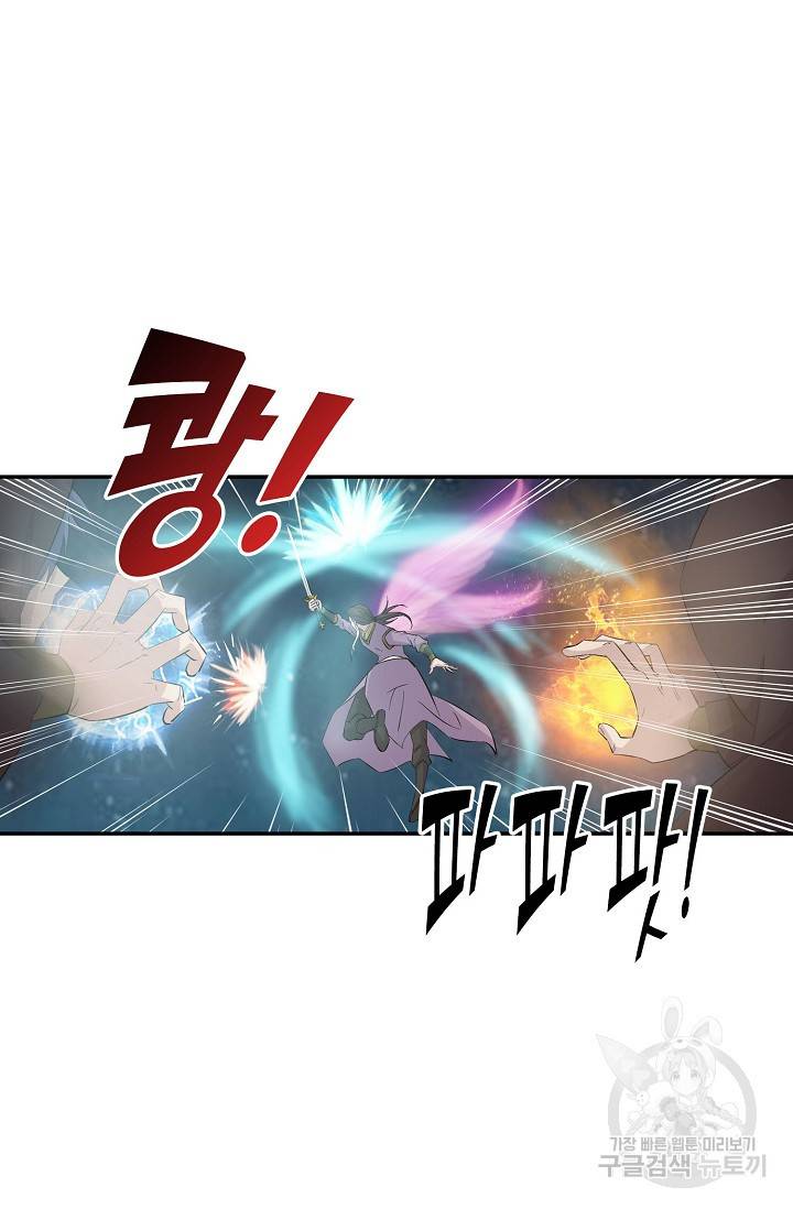 검역창궁 266화 65