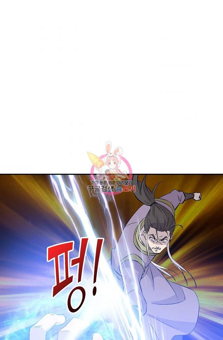 검역창궁 267화 1