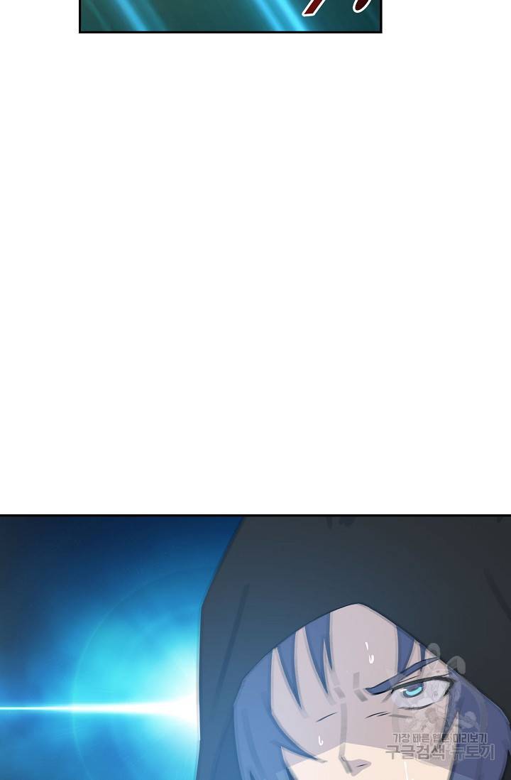 검역창궁 267화 12
