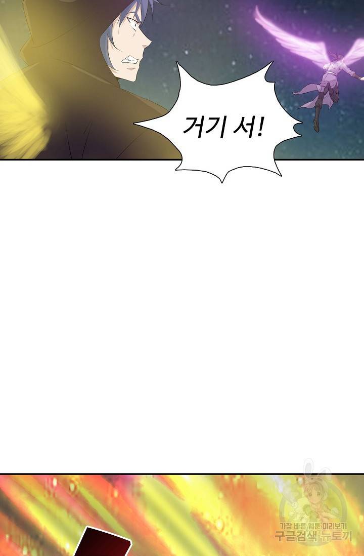 검역창궁 267화 22