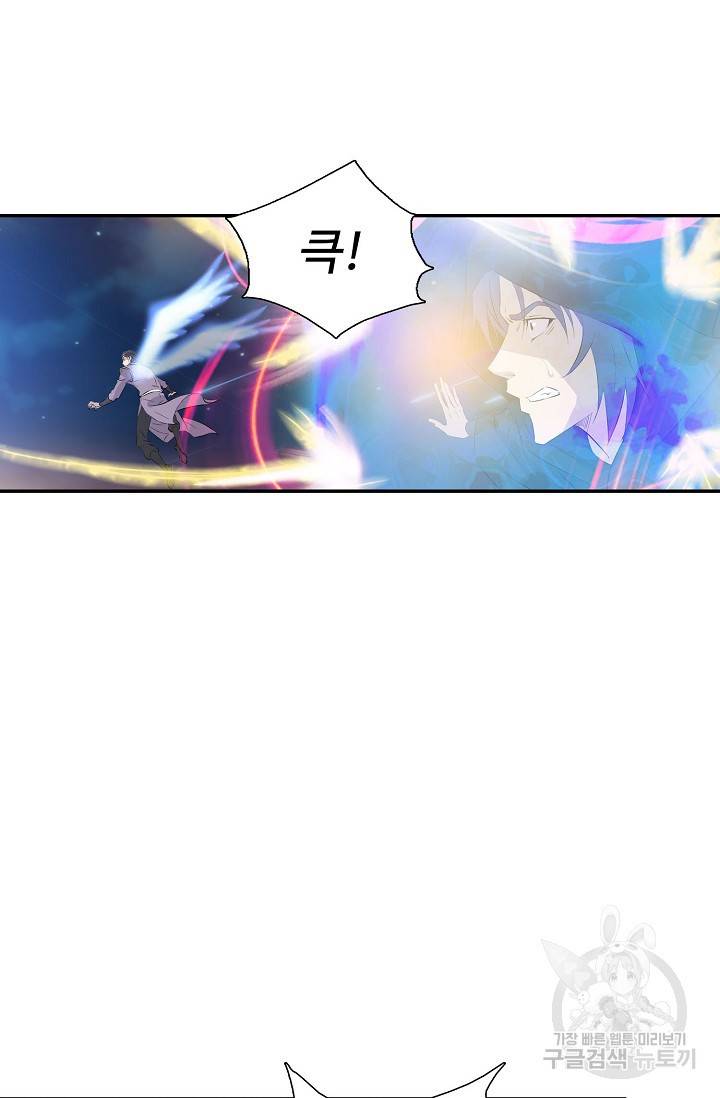 검역창궁 267화 27