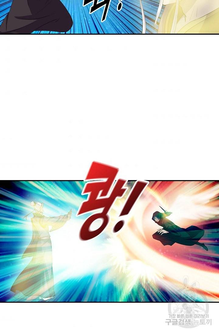 검역창궁 267화 31