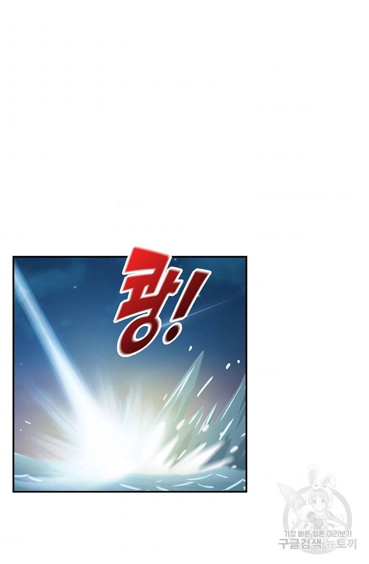 검역창궁 267화 32