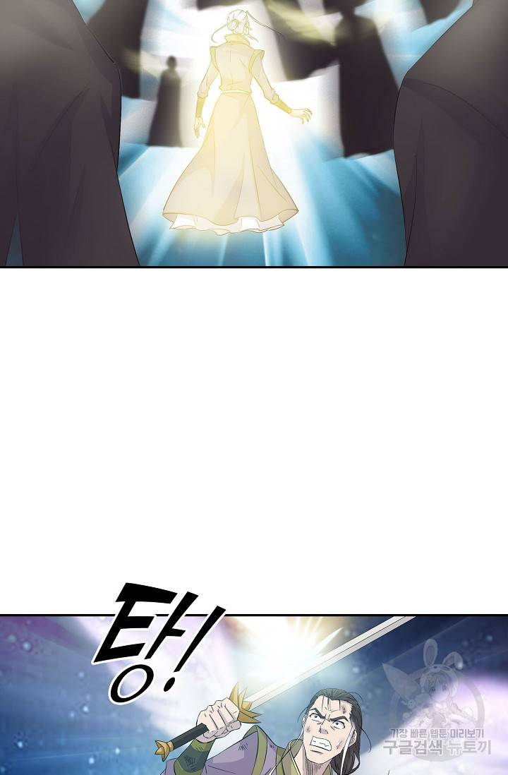 검역창궁 267화 37