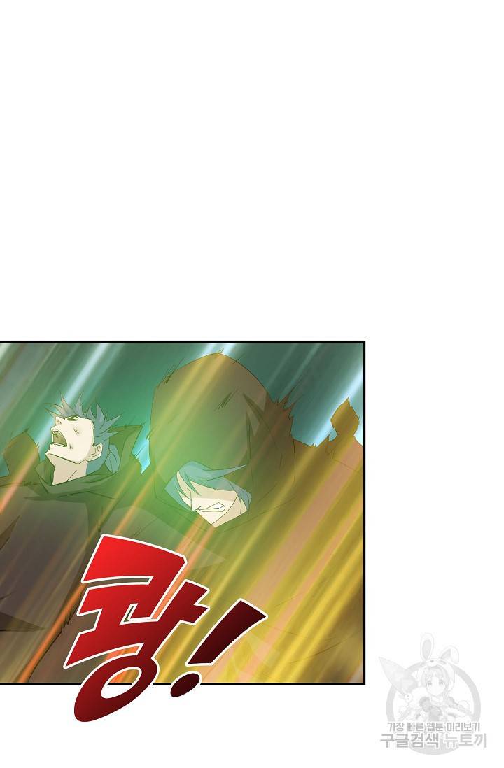 검역창궁 267화 48