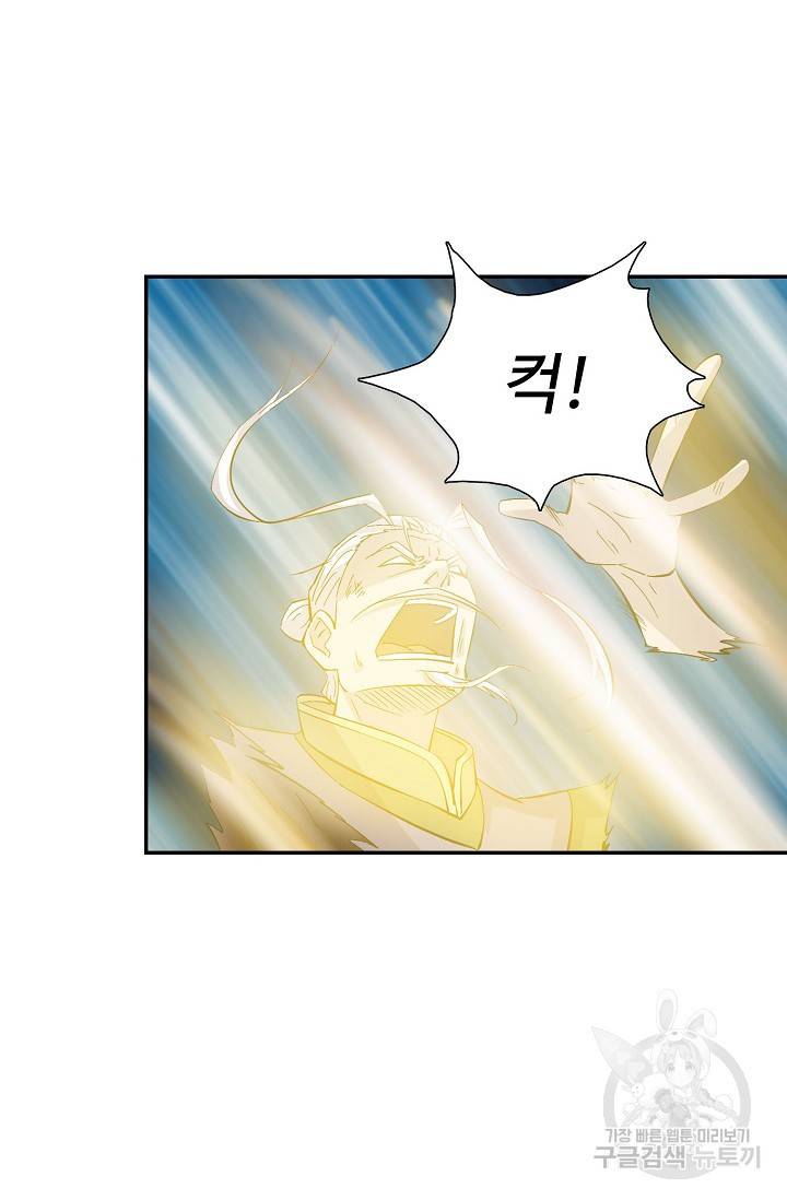 검역창궁 267화 49