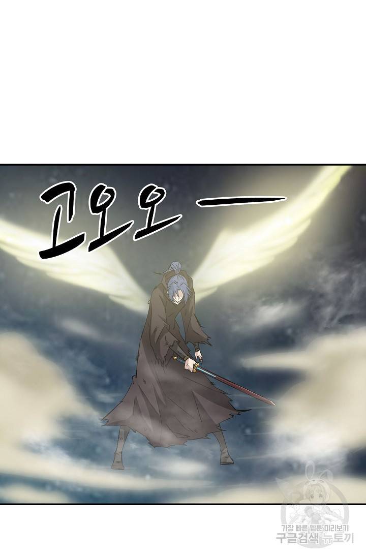 검역창궁 267화 50