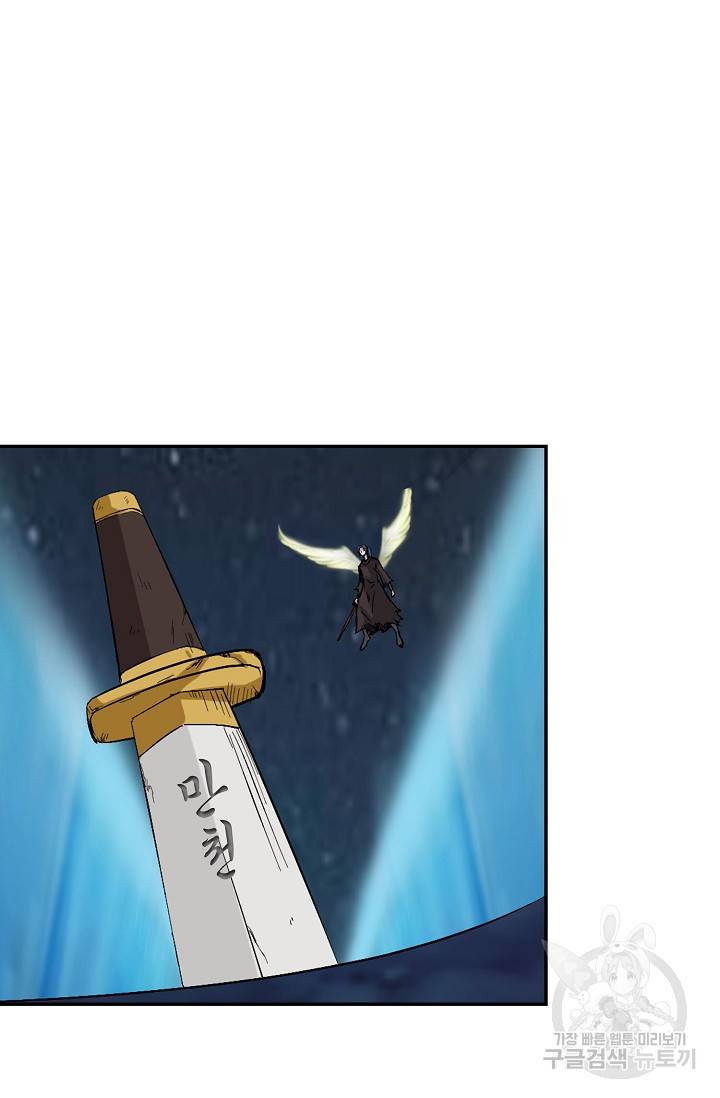 검역창궁 267화 56