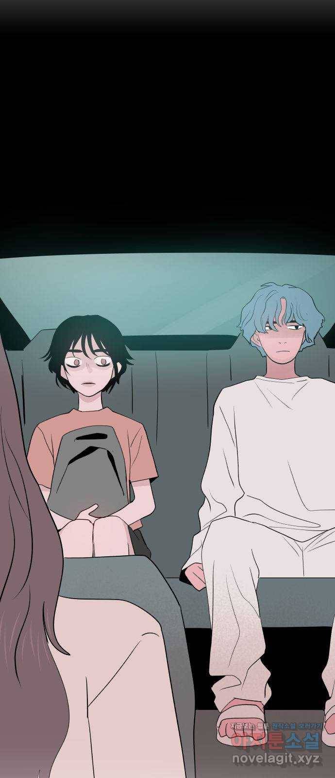 하나in세인 69화 4