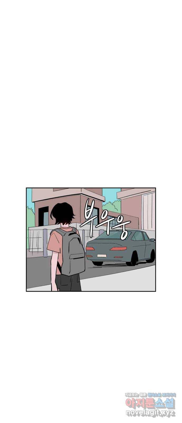 하나in세인 69화 34