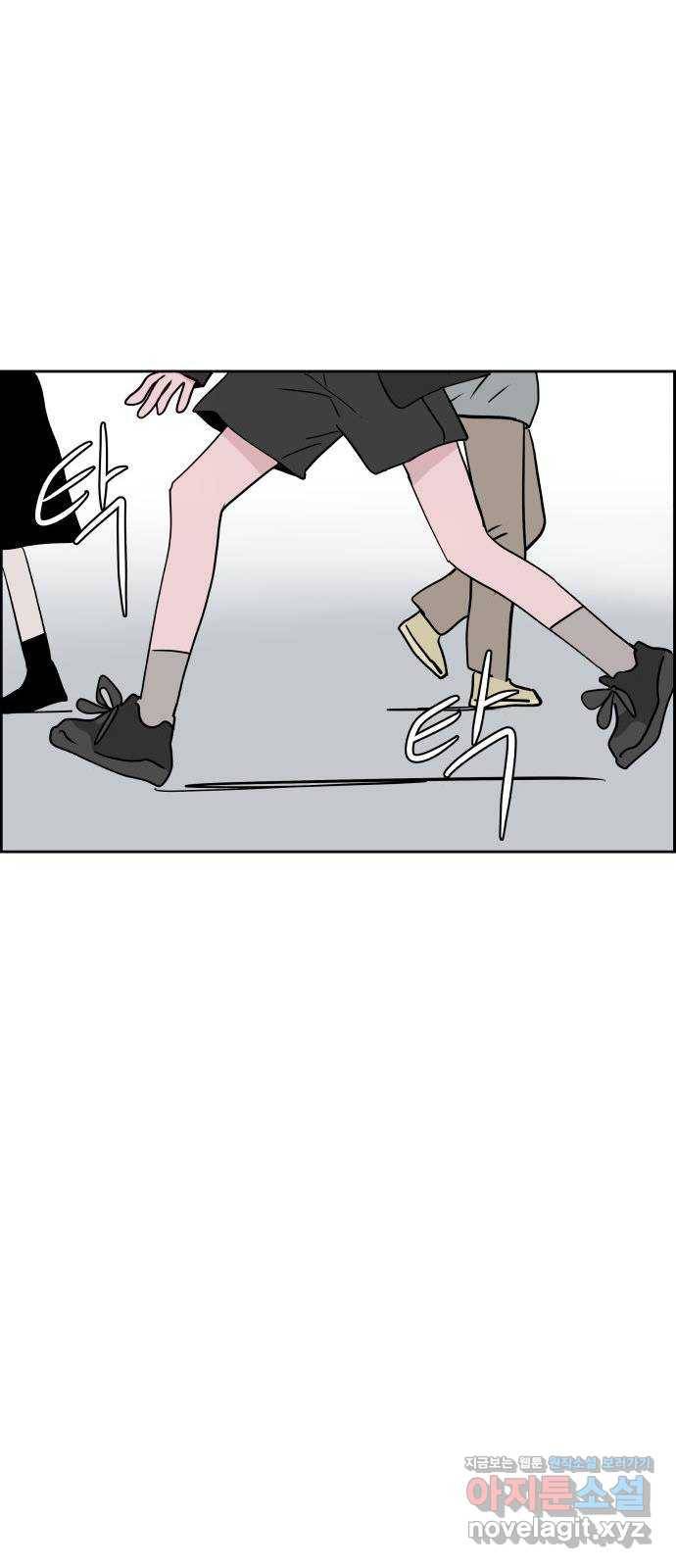 하나in세인 69화 62