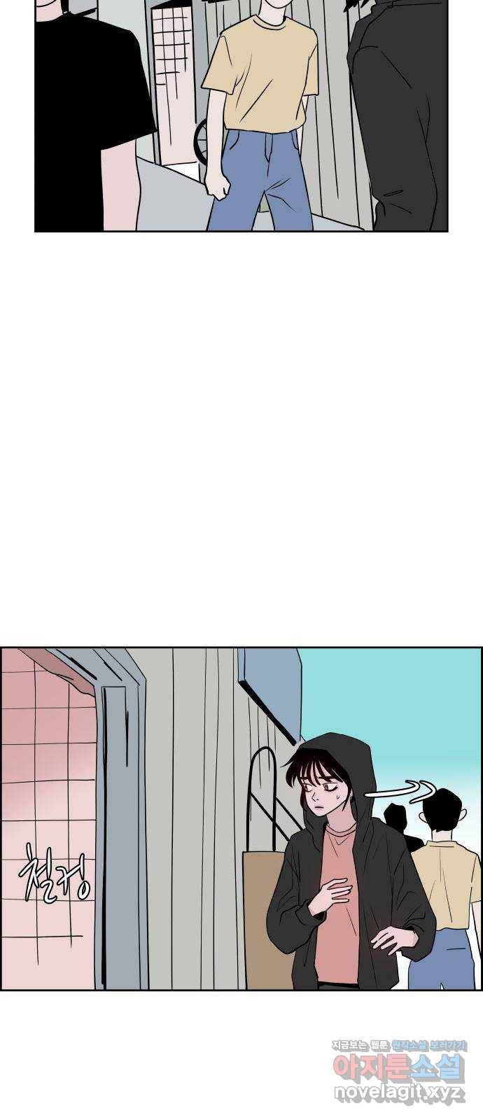 하나in세인 69화 64
