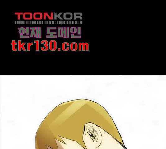 나는 어디에나 있다 67화 13
