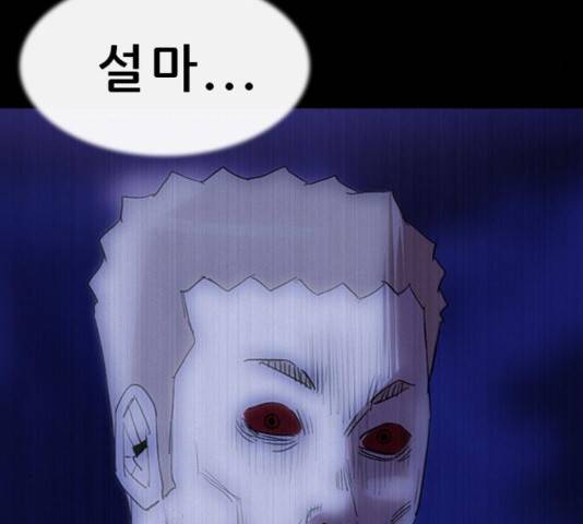 나는 어디에나 있다 67화 28