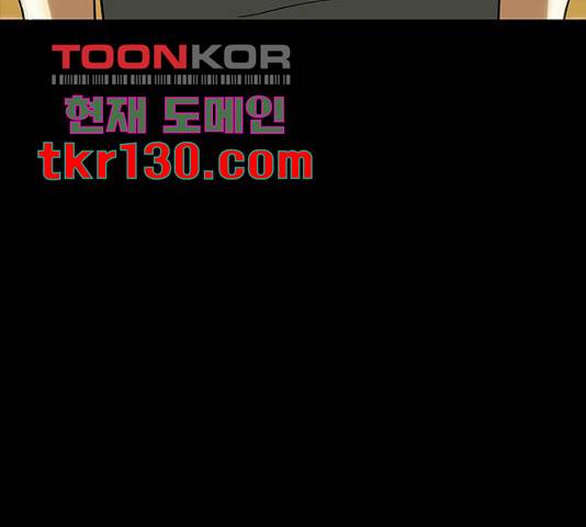 나는 어디에나 있다 67화 32