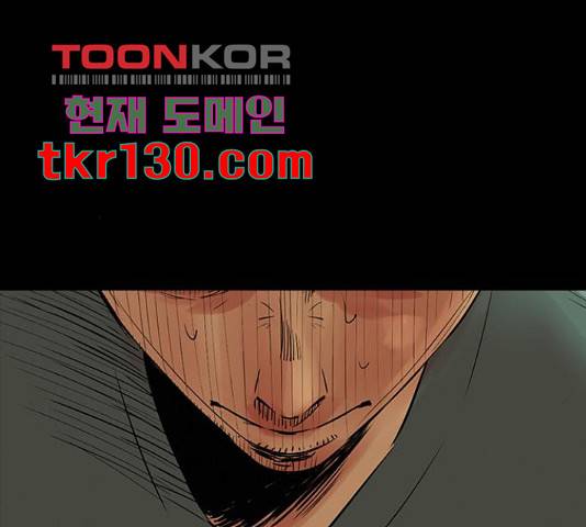 나는 어디에나 있다 67화 43