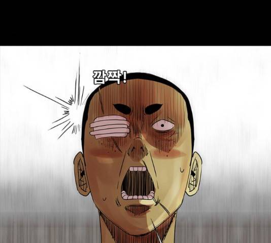 나는 어디에나 있다 67화 50