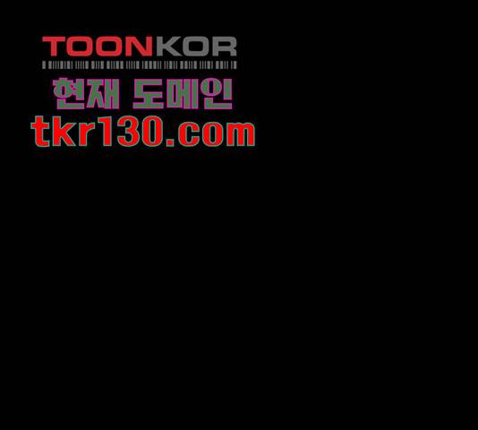 나는 어디에나 있다 67화 64