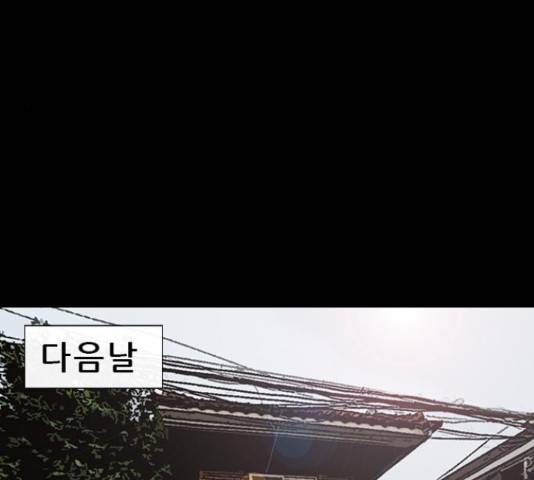 나는 어디에나 있다 67화 86