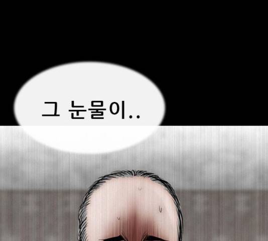 나는 어디에나 있다 67화 107