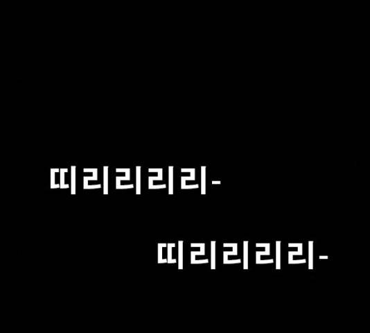 나는 어디에나 있다 67화 120