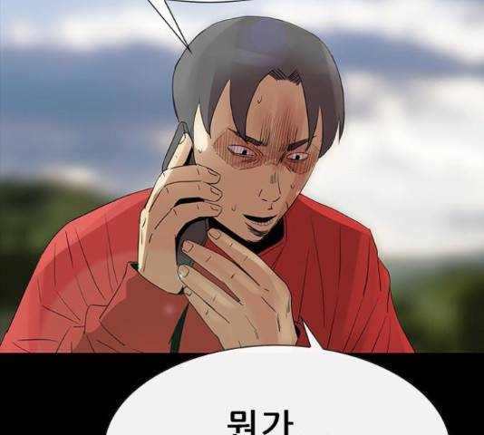 나는 어디에나 있다 67화 142
