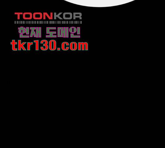 나는 어디에나 있다 67화 169