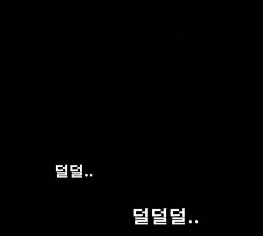 나는 어디에나 있다 67화 170