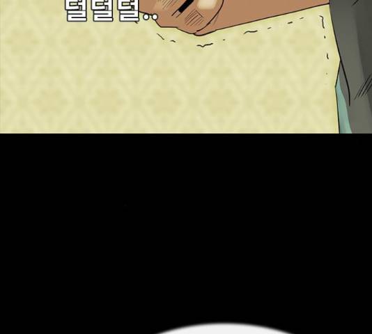 나는 어디에나 있다 67화 172