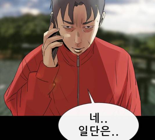 나는 어디에나 있다 67화 184