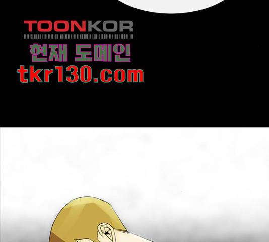 나는 어디에나 있다 67화 185