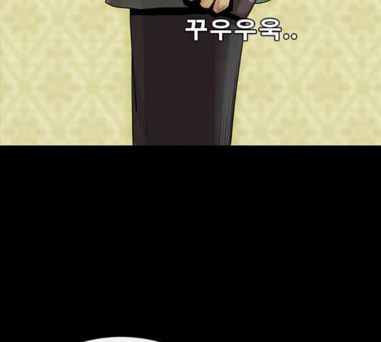 나는 어디에나 있다 67화 192