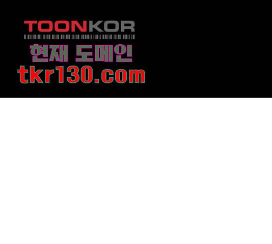 나는 어디에나 있다 67화 206