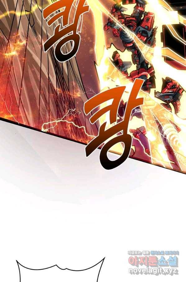 리부트 시스템 102화 27
