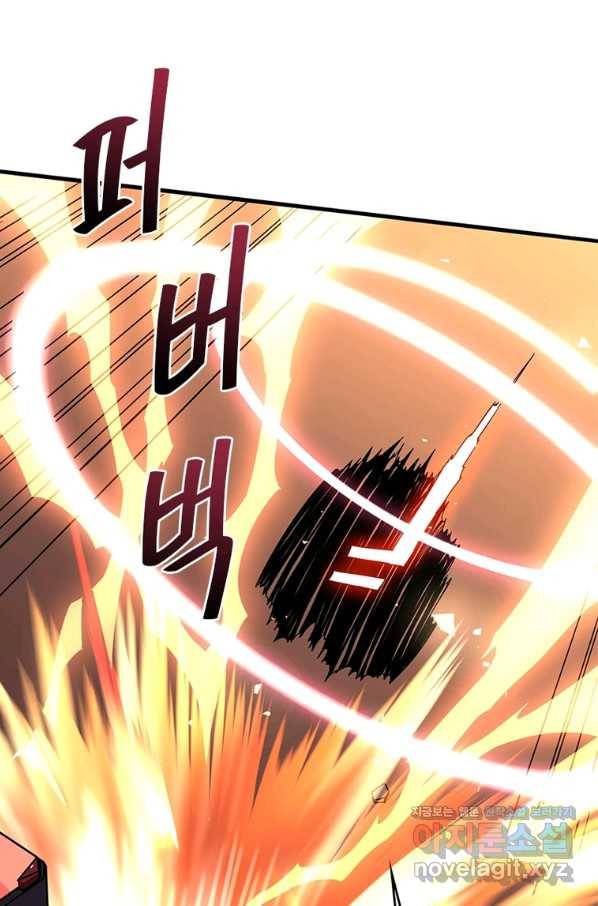 리부트 시스템 102화 36