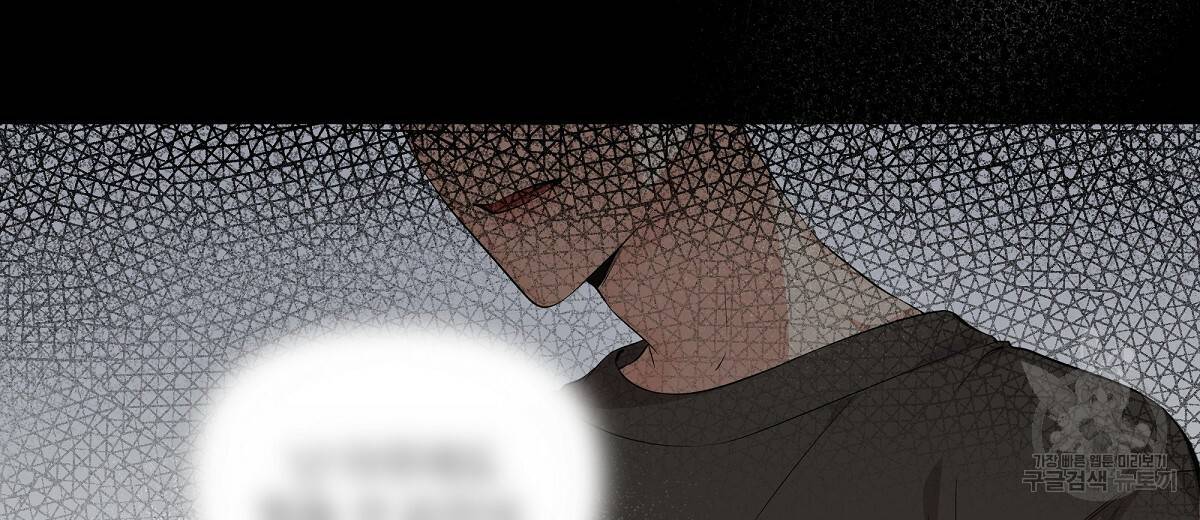네버마인드달링 7화 18
