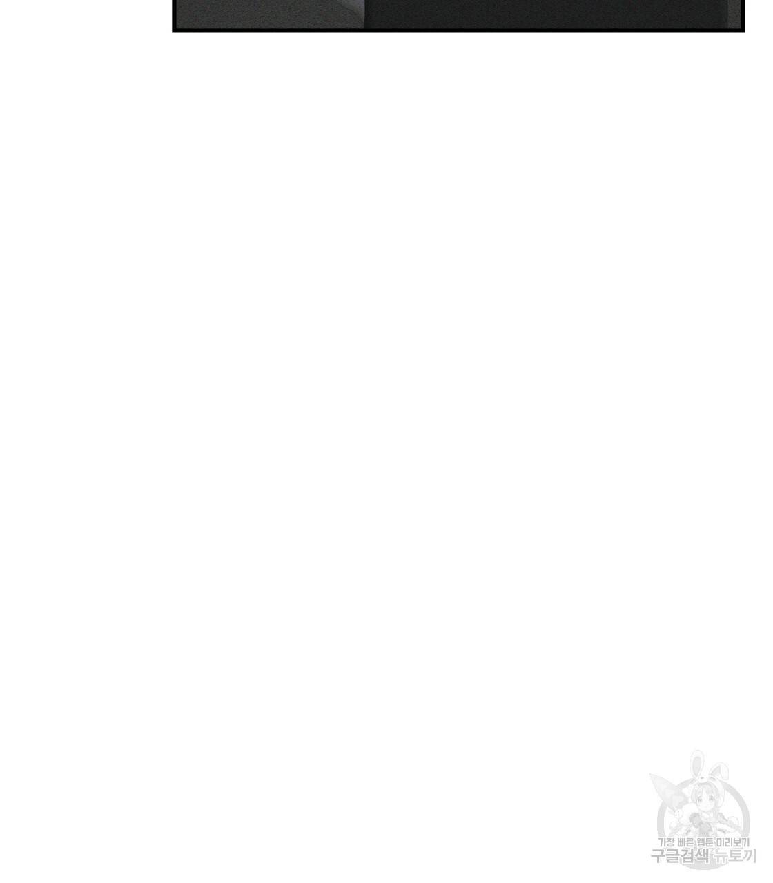 티파니에서 모닝 키스를 6화 11