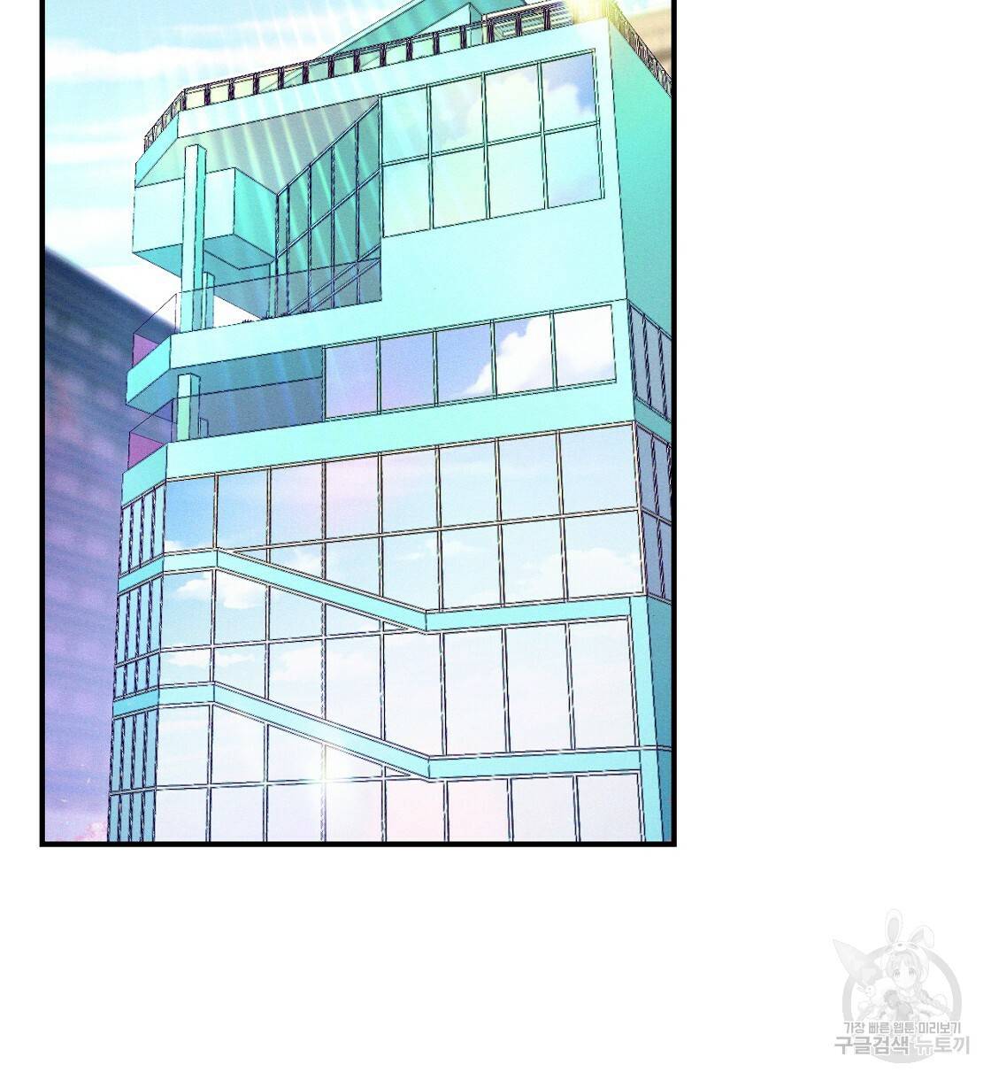 티파니에서 모닝 키스를 6화 14