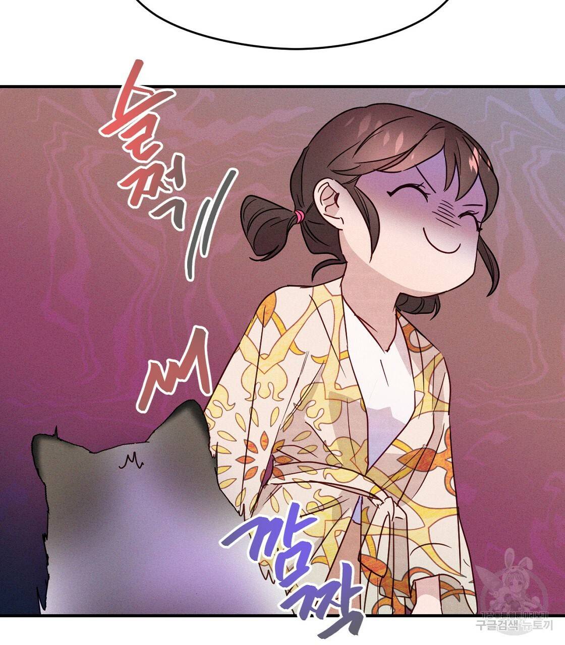 티파니에서 모닝 키스를 6화 23