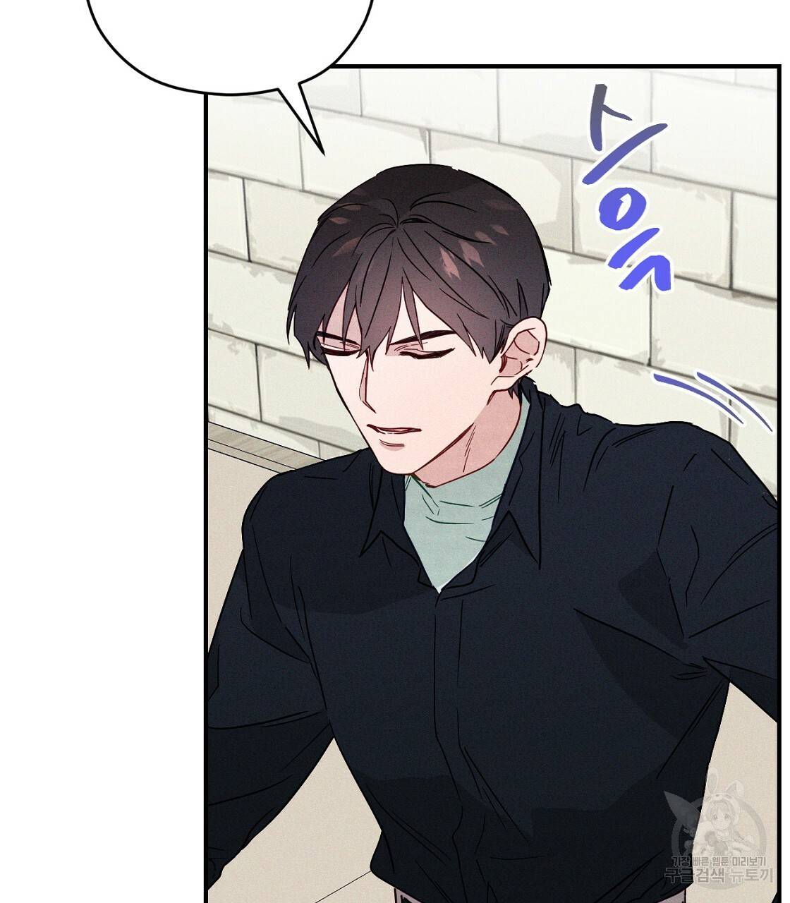 티파니에서 모닝 키스를 6화 49