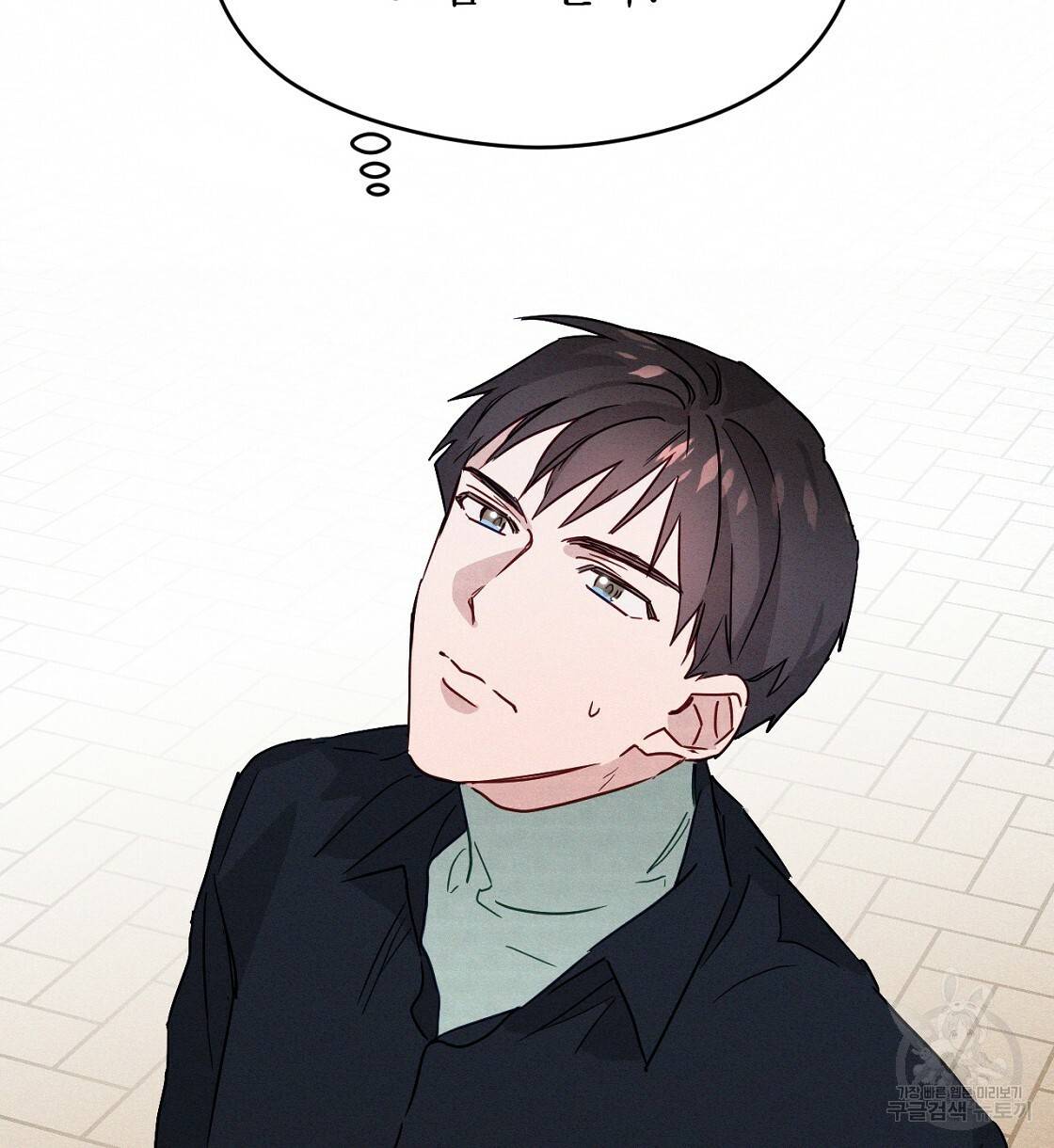 티파니에서 모닝 키스를 6화 78