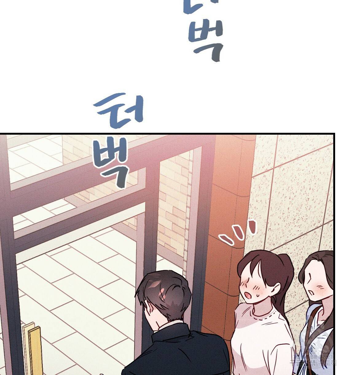 티파니에서 모닝 키스를 6화 90