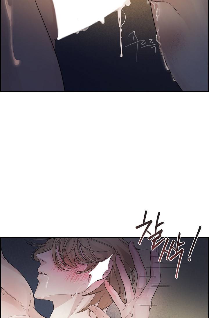디펜스 메커니즘 3화 17