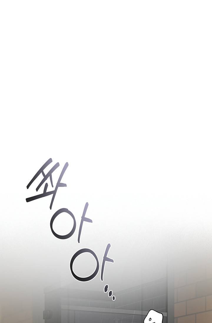 디펜스 메커니즘 3화 21