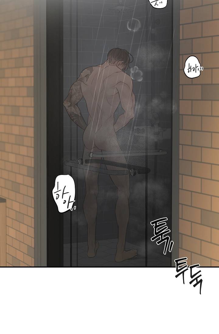 디펜스 메커니즘 3화 22