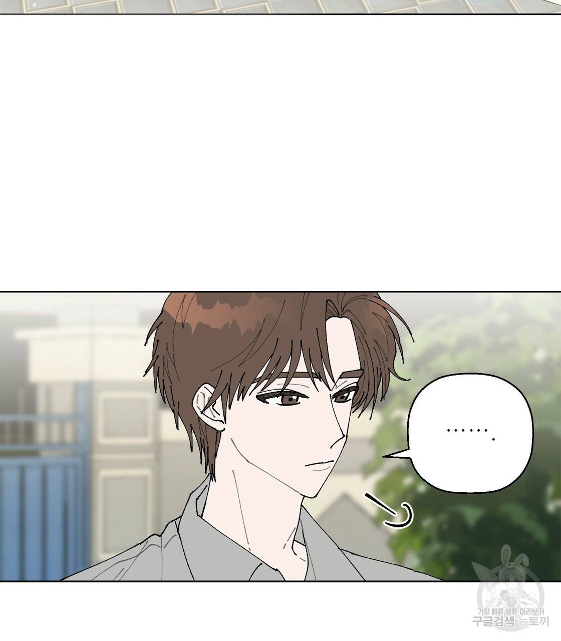 어쩌다가 전원일기 3화 8