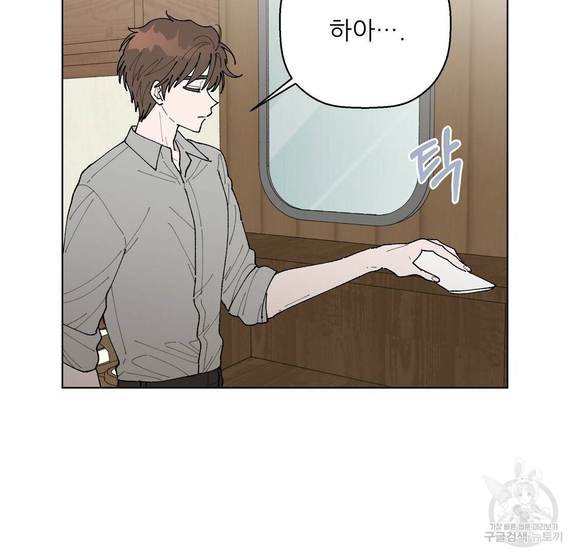 어쩌다가 전원일기 3화 17
